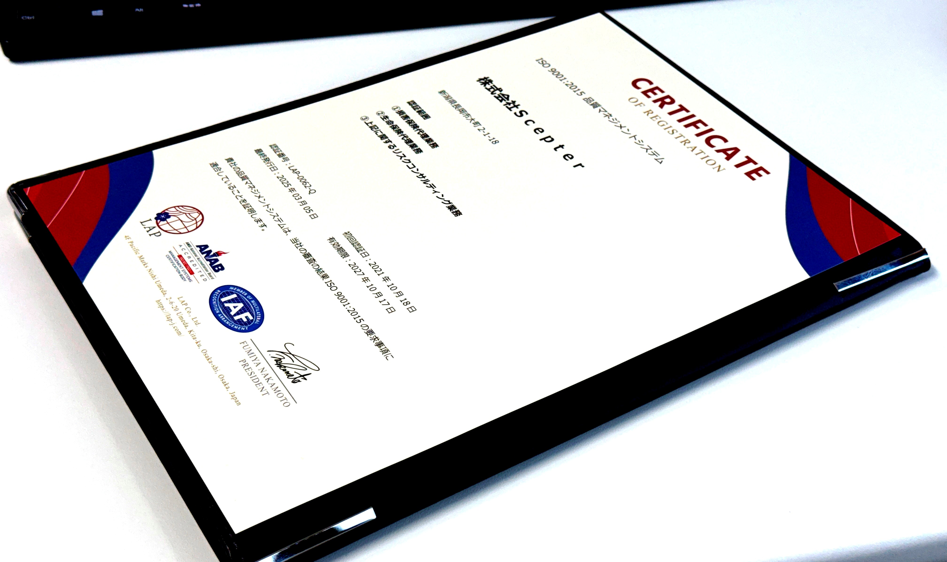 ISO 9001